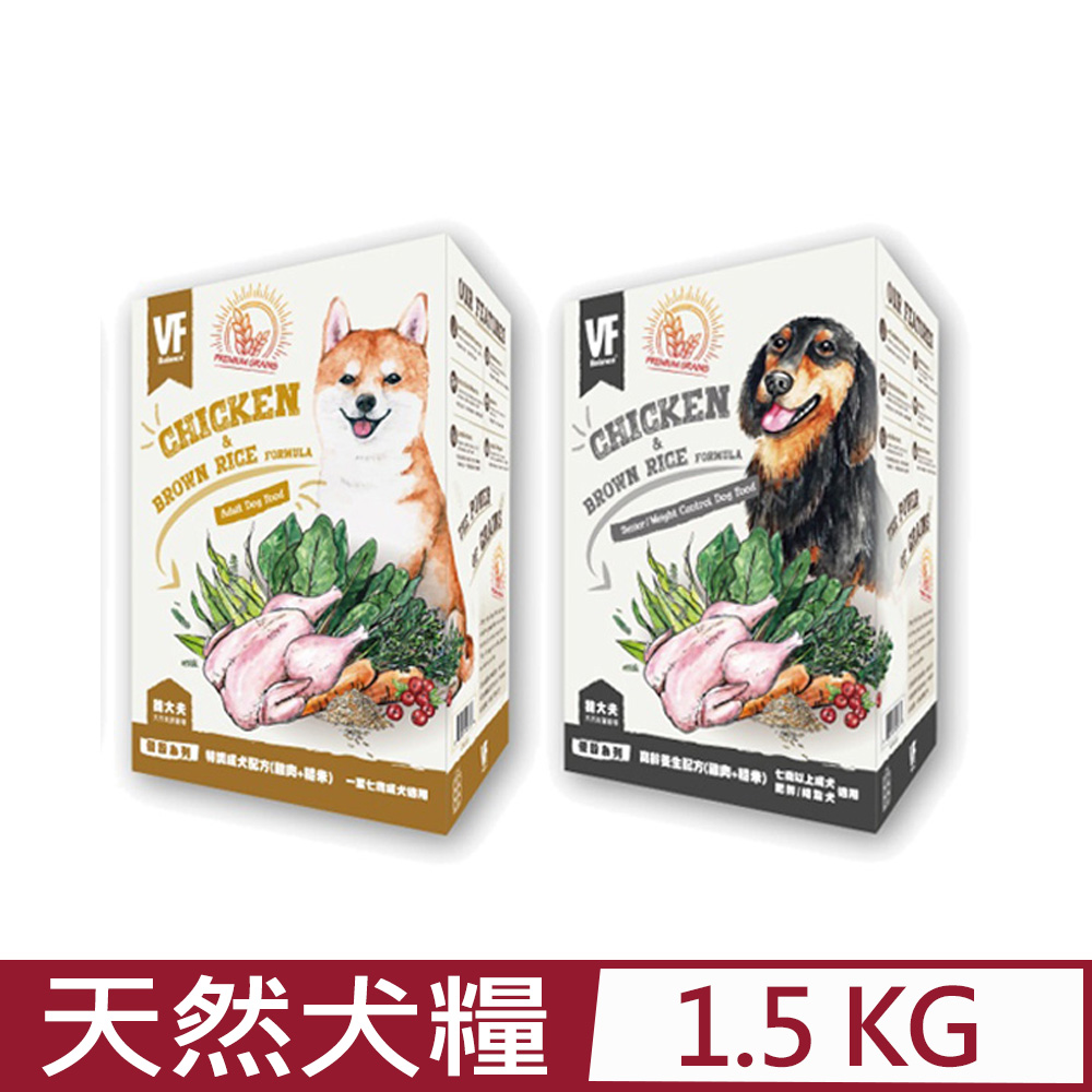 美國VF Balance魏大夫-天然食譜寵糧優穀犬糧系列(雞肉+糙米) 1.5KG(500G*3入)