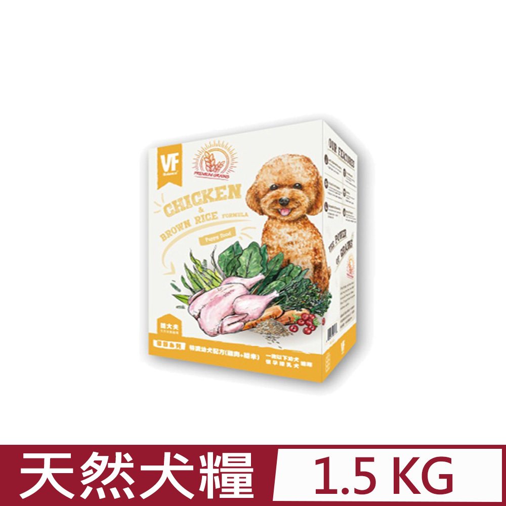 美國VF Balance魏大夫-天然食譜寵糧優穀犬糧特調幼犬配方(雞肉+糙米) 1.5KG(500G*3入)