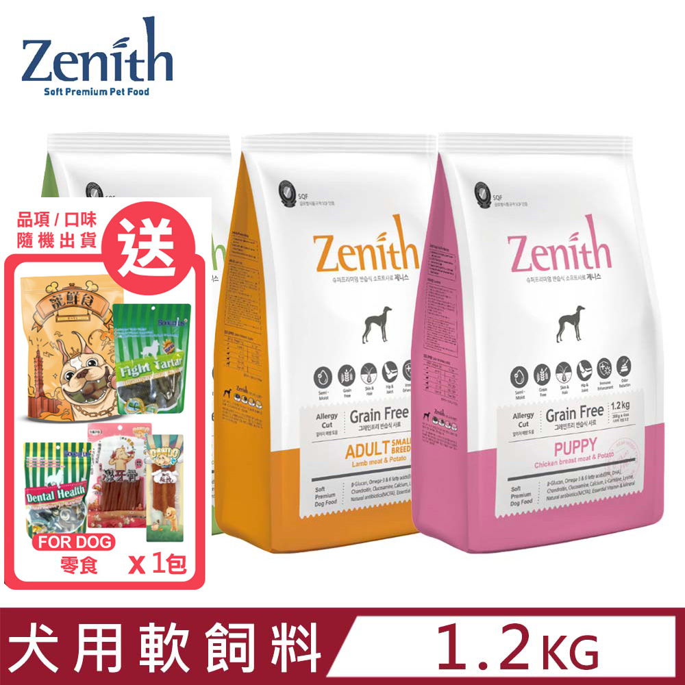 韓國Zenith先利時-頂級無穀犬用軟飼料 1.2kg(300g x 4ea)