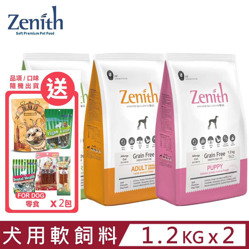 【2入組】韓國Zenith先利時-頂級無穀犬用軟飼料 1.2kg(300g x 4ea)
