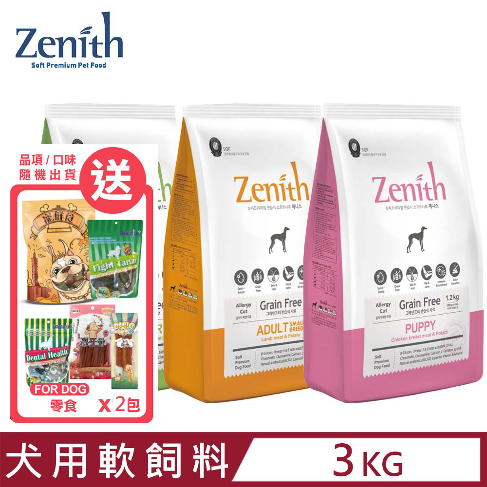 韓國Zenith先利時-頂級無穀犬用軟飼料 3kg(500g x 6ea)