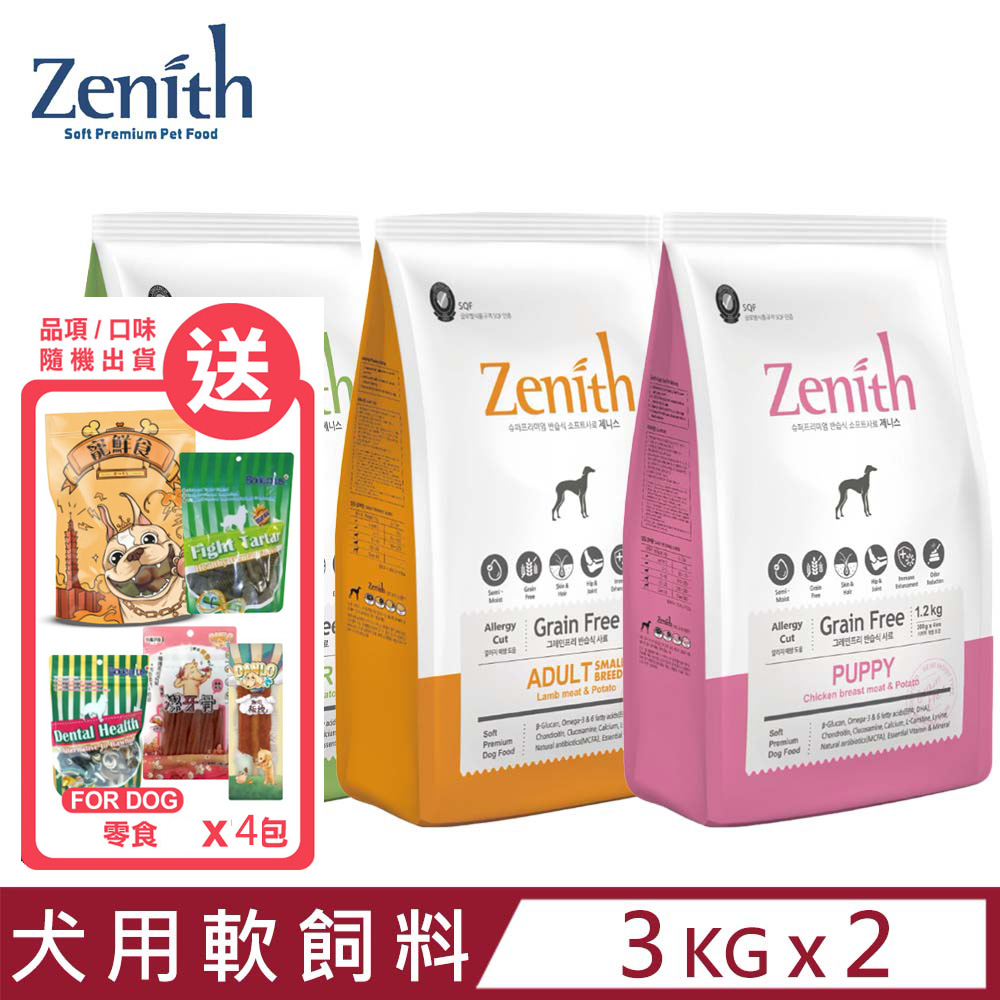 【2入組】韓國Zenith先利時-頂級無穀犬用軟飼料 3kg(500g x 6ea)