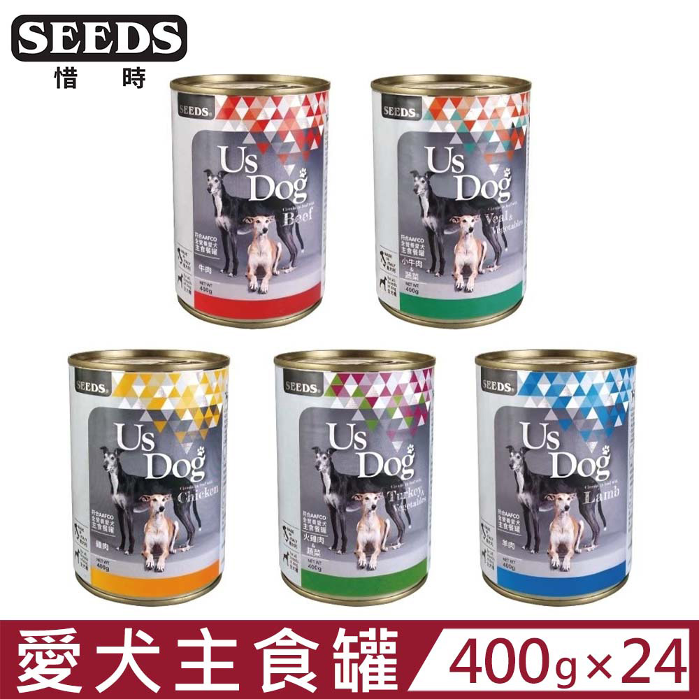 【24入組】SEEDS聖萊西-Us Dog愛犬主食罐(全營養愛犬主食餐罐) 400g