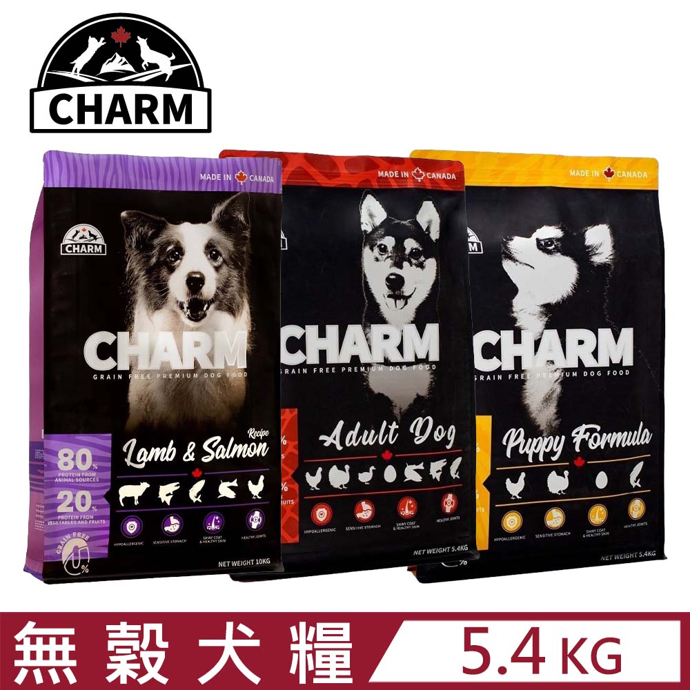 加拿大CHARM野性魅力-天然無穀犬糧 5.4KG (犬飼料)