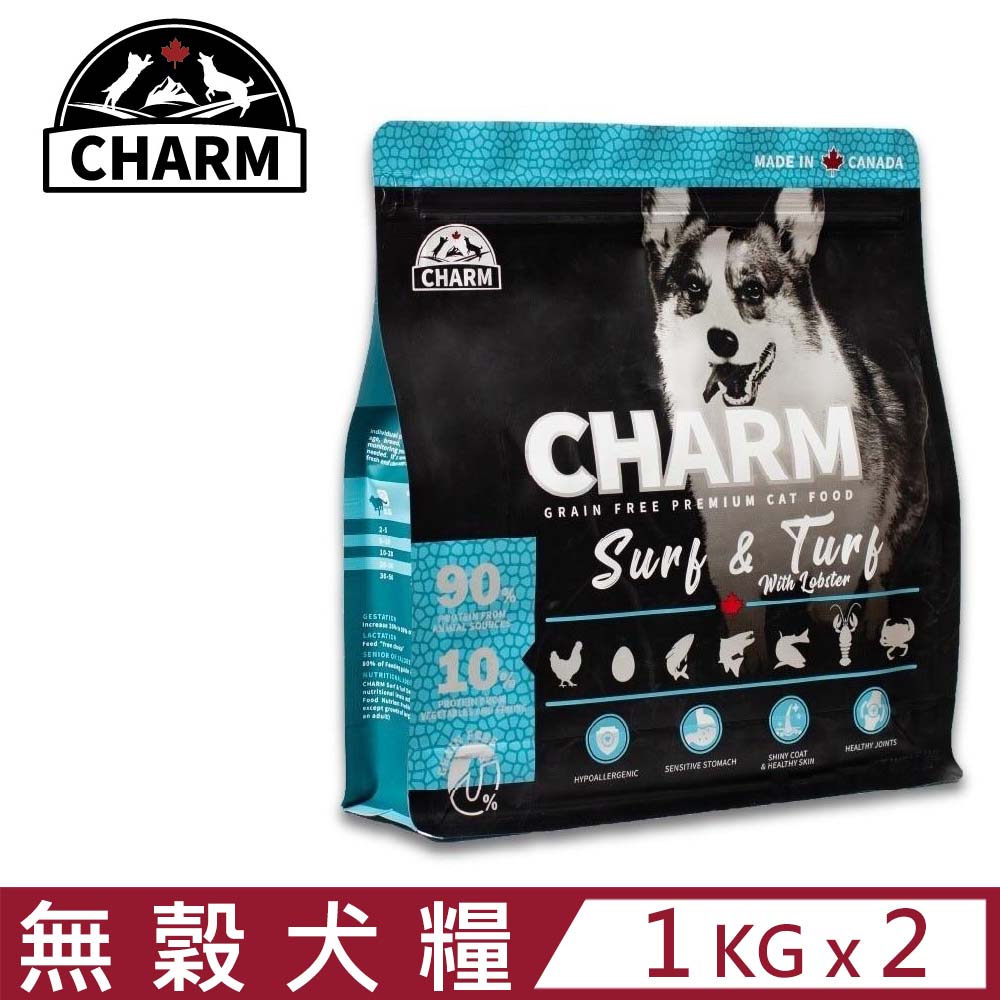【2入組】加拿大CHARM野性魅力-海陸龍蝦盛宴犬 1KG (1003-1)