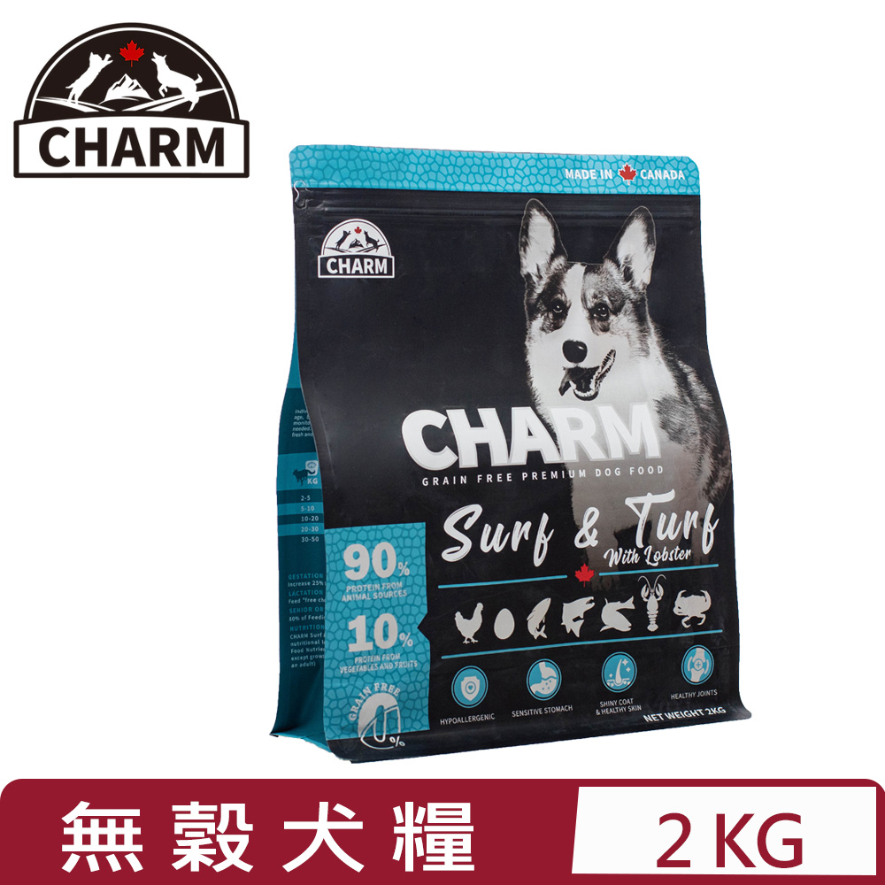 加拿大CHARM野性魅力-海陸龍蝦盛宴犬 2KG (1003-2)