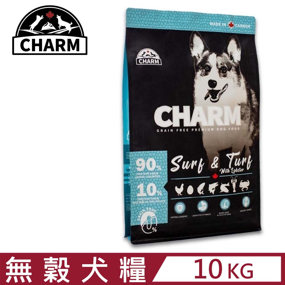 加拿大CHARM野性魅力-海陸龍蝦盛宴犬 10KG (1003-10)
