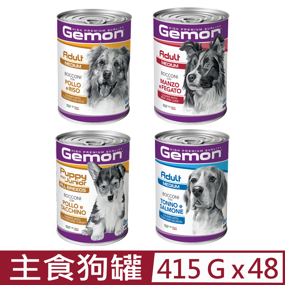 【48入組】Gemon義大利啟蒙主食狗罐 415g