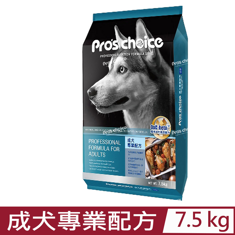Pros Choice博士巧思OxC-beta TM專利活性複合配方-成犬專業配方 7.5kg (NS0002)
