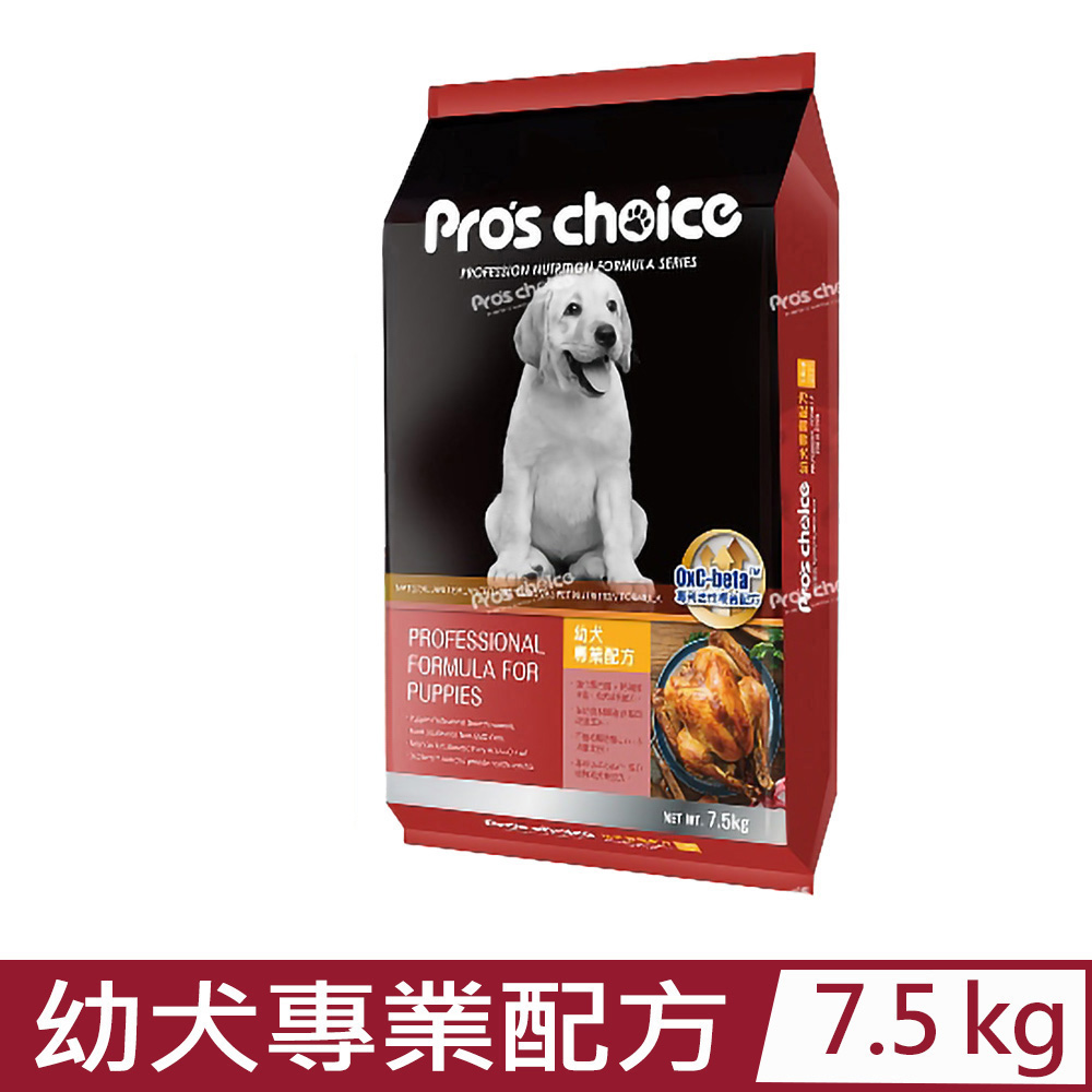 Pros Choice博士巧思OxC-beta TM專利活性複合配方-幼犬專業配方 7.5kg (NS0005)