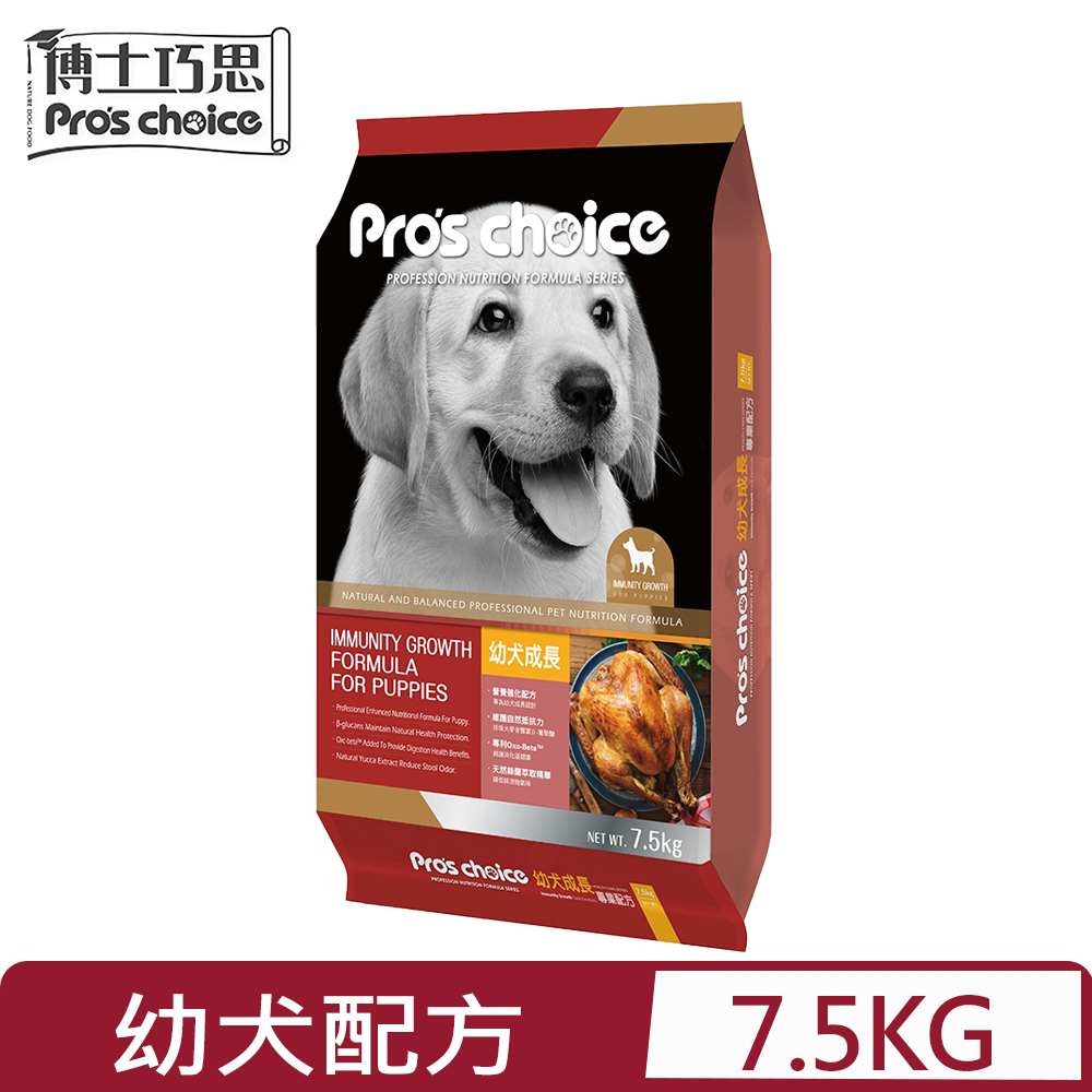 Pros Choice博士巧思OxC-beta TM專利活性複合配方-幼犬專業配方 7.5kg (NS0005)