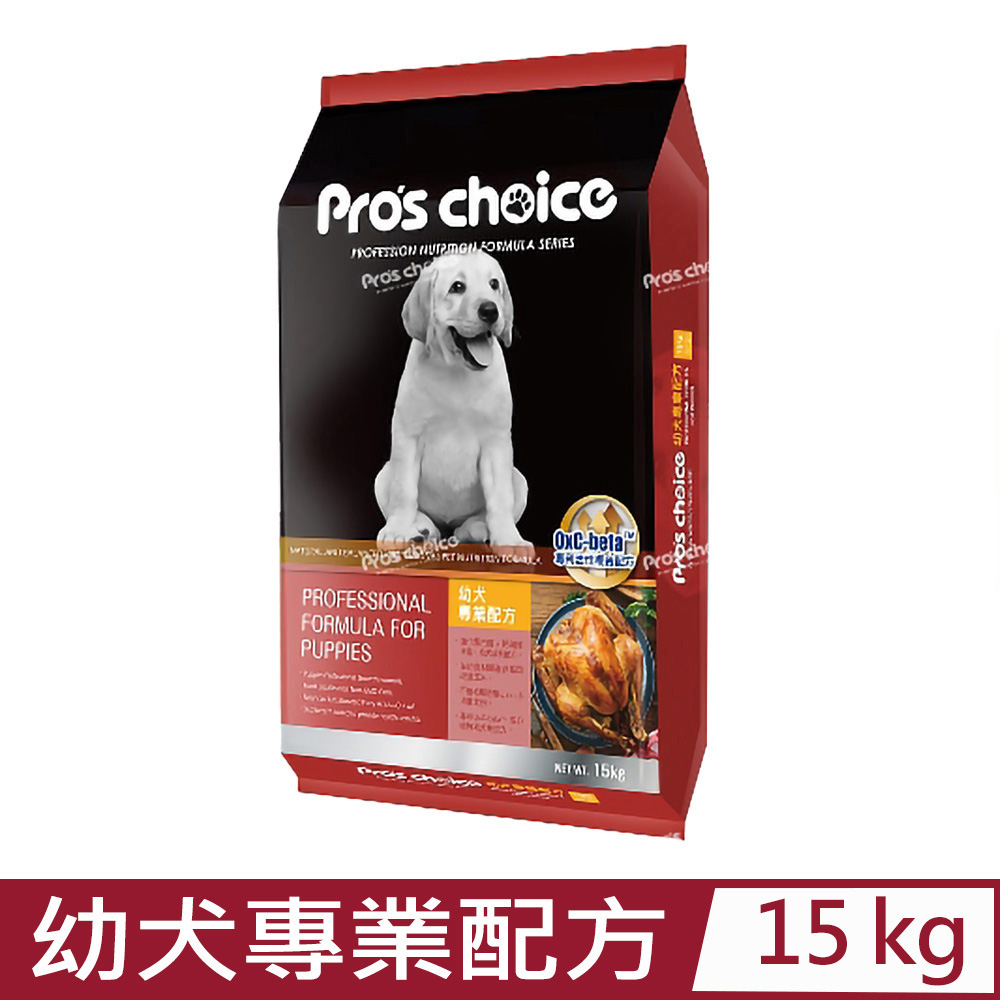 Pros Choice博士巧思OxC-beta TM專利活性複合配方-幼犬專業配方 15kg (NS0006)