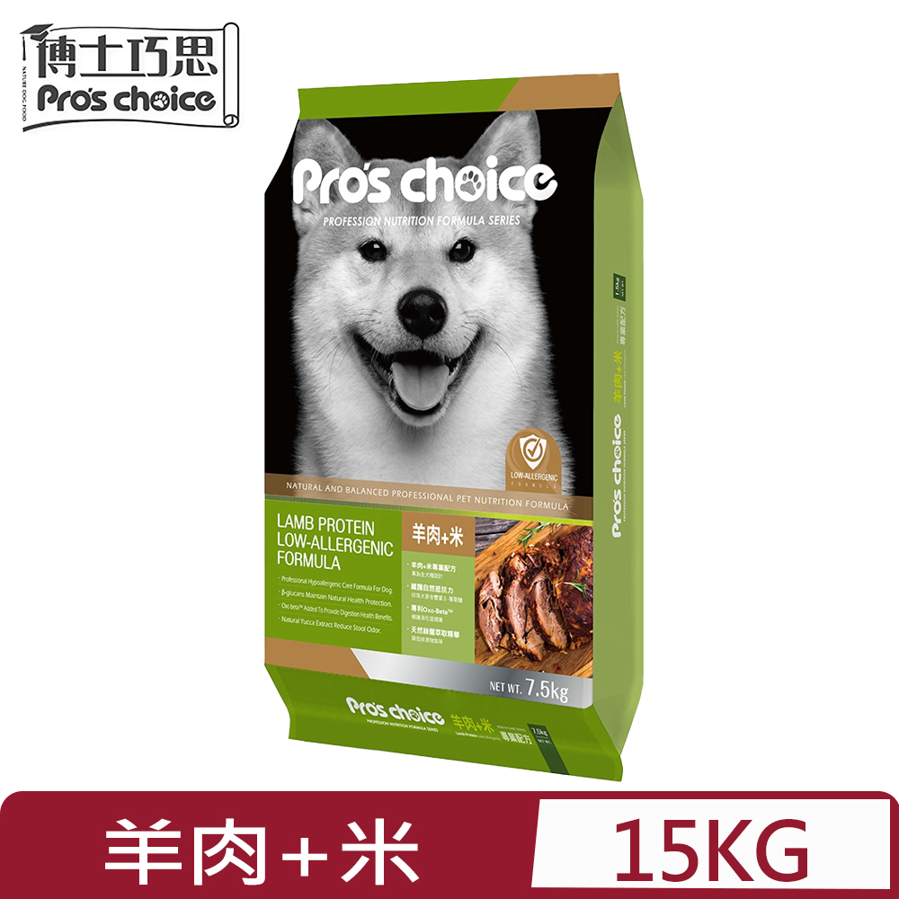 Pros Choice博士巧思OxC-beta TM專利活性複合配方-低過敏專業配方 15kg (NS00010)