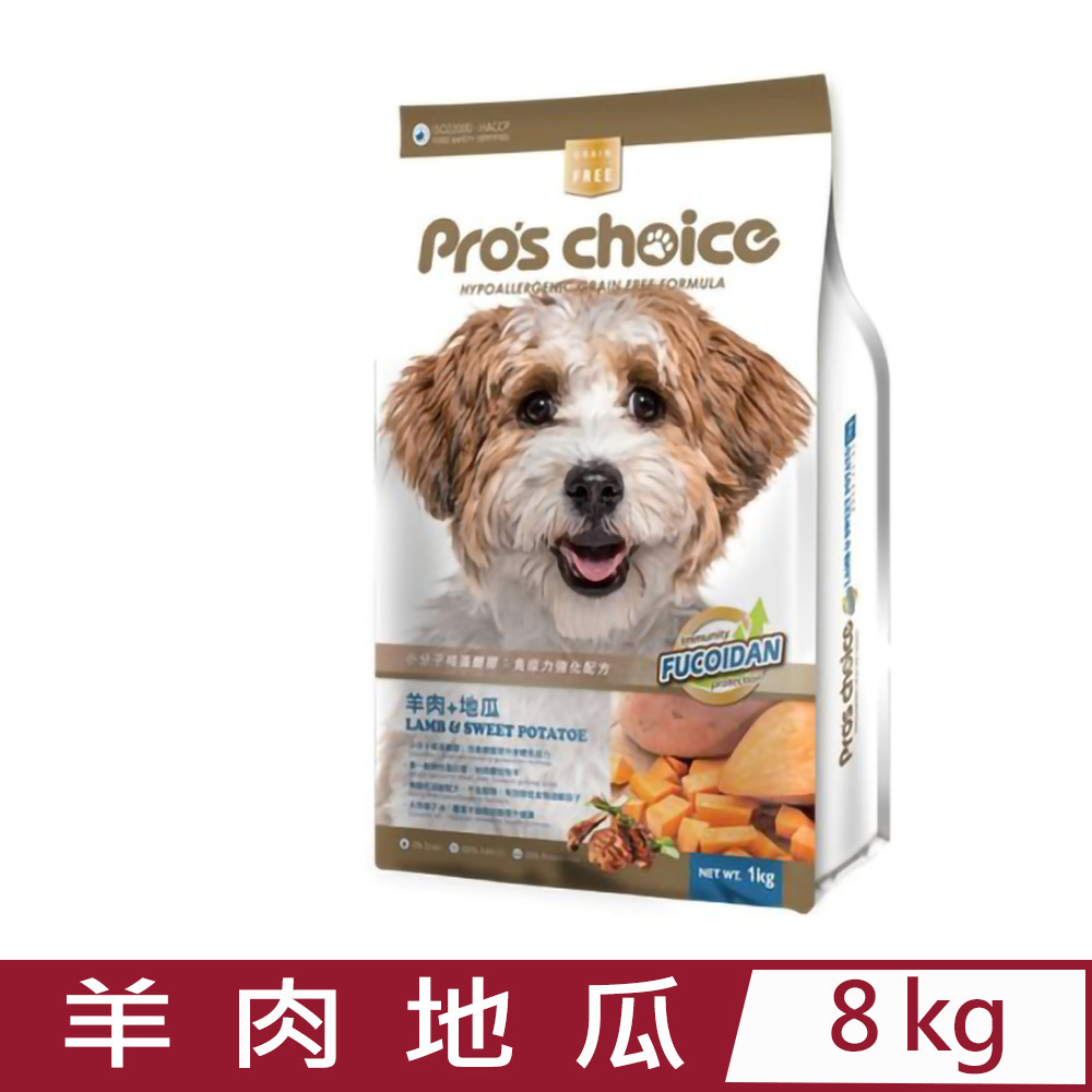 Pros Choice博士巧思無榖犬食-羊肉地瓜 8kg (NS0014)