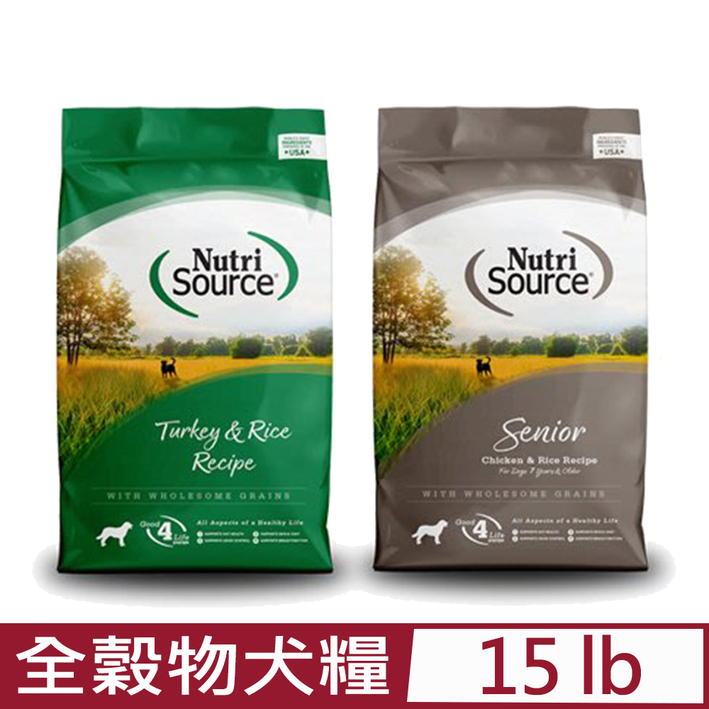 Nutri Source新萃NS天然寵糧全穀物犬糧-(火雞肉/雞肉)15lb