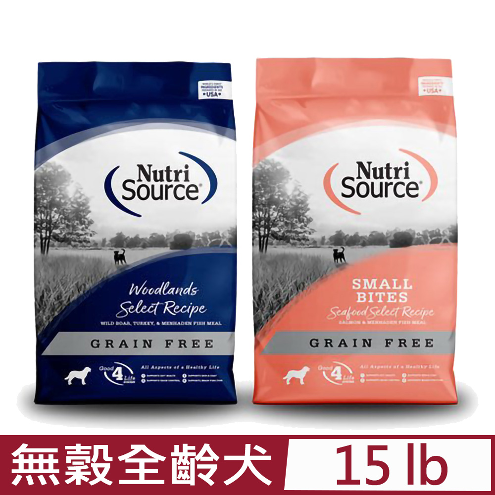 Nutri Source新萃NS天然寵糧無穀全齡犬(皮毛養護/腸胃保健)配方 15lb