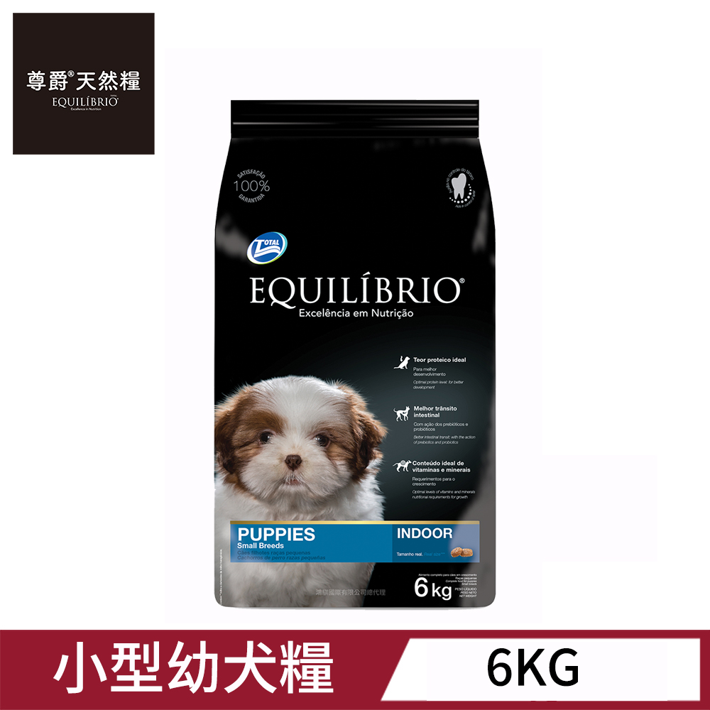 【Equilibrio 尊爵】機能天然糧 小型幼犬 6kg