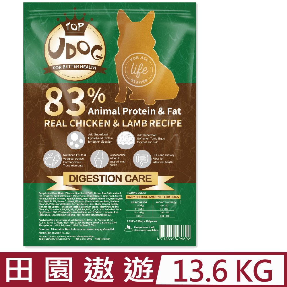 UDOG全齡犬雙效營養照護配方-田園遨遊(雞肉+羊肉) 13.6kg 83%動物性蛋白與油脂 (白包裝)