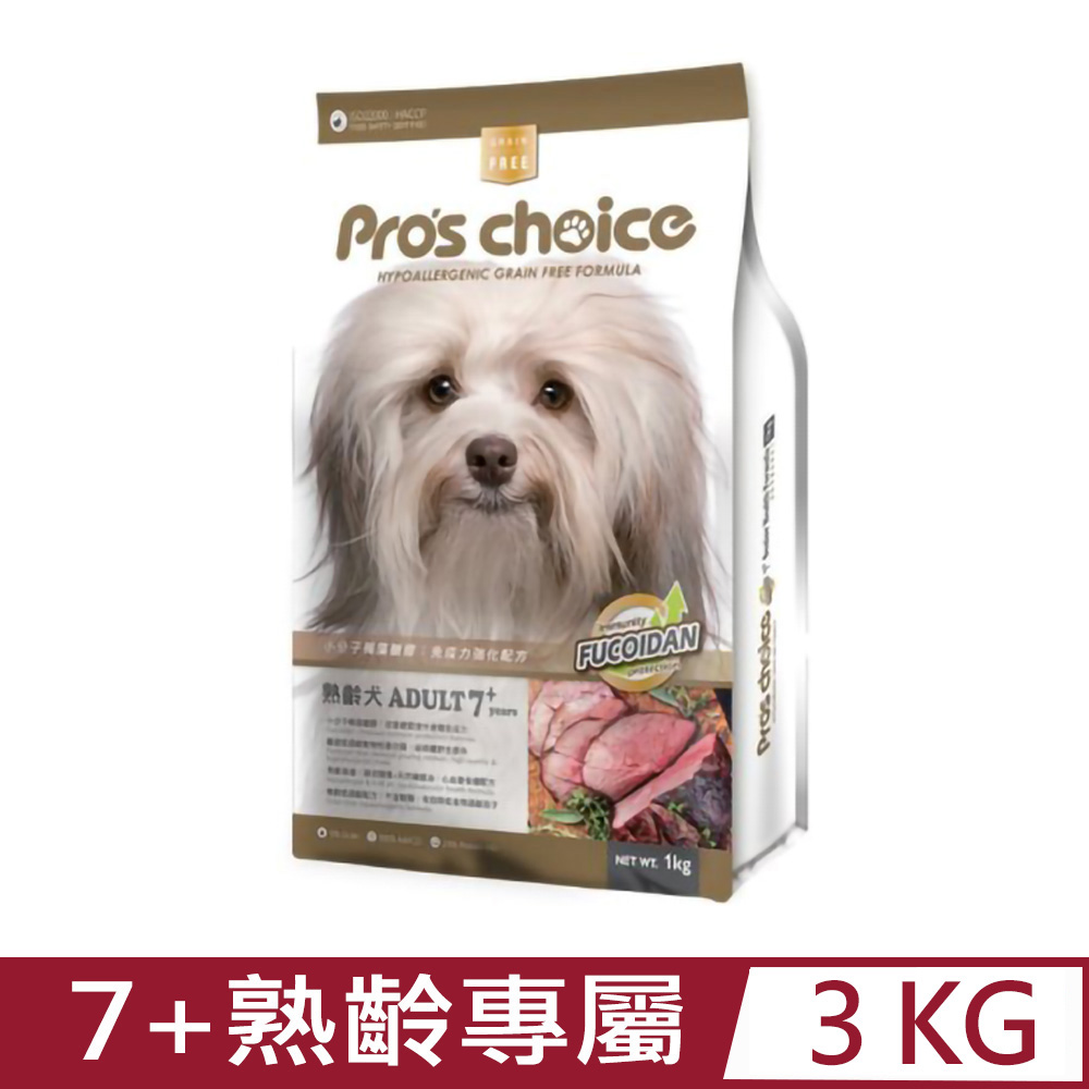 Pros Choice博士巧思無榖犬食-7+熟齡專屬保健配方 3kg (NS0013)