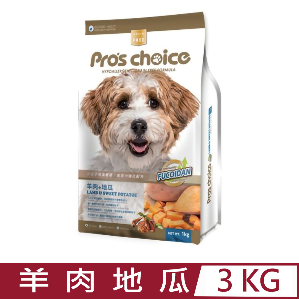 Pros Choice博士巧思-無榖犬食-羊肉地瓜 3kg (NS0011)