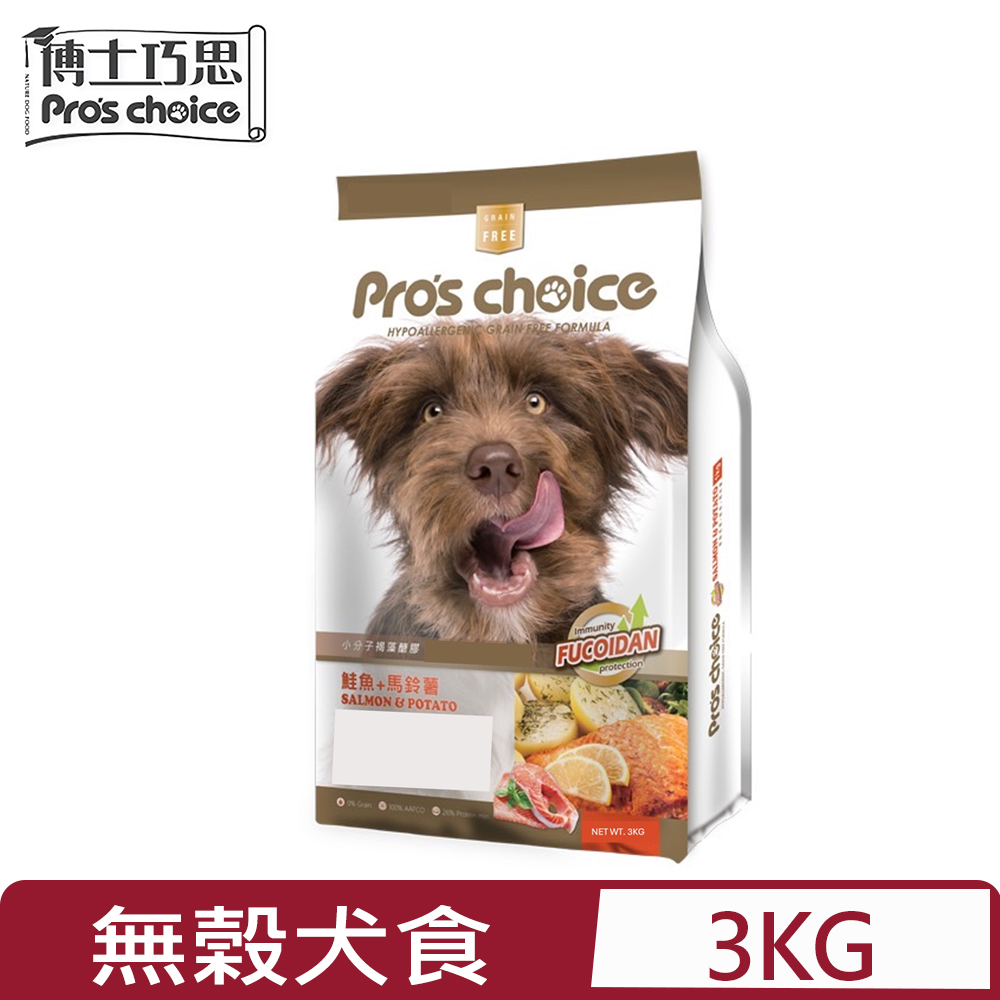Pros Choice博士巧思-無榖犬食-鮭魚馬鈴薯 3kg (NS0012)