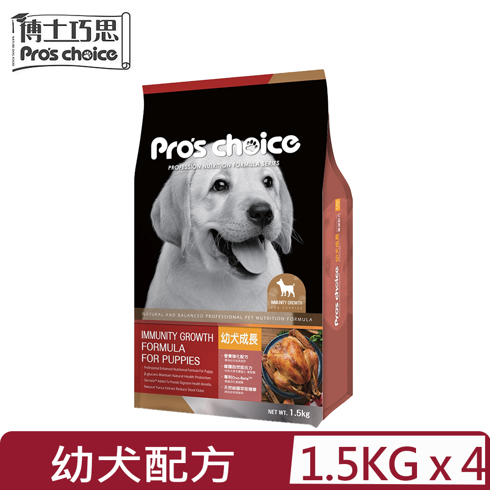 【4入組】Pros Choice博士巧思OxC-beta TM專利活性複合配方-幼犬專業配方 1.5kg (NS0004)