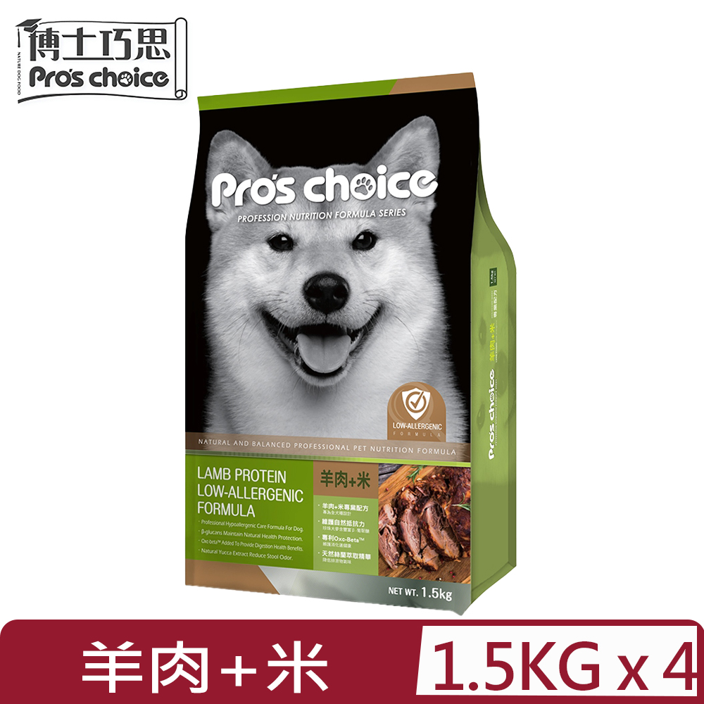 【4入組】Pros Choice博士巧思OxC-beta TM專利活性複合配方-低過敏專業配方 1.5kg(NS0008)