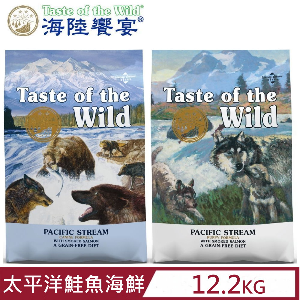 美國Taste of the Wild海陸饗宴-太平洋鮭魚海鮮配方 12.2kg 成犬適用零穀類/全齡犬小顆粒