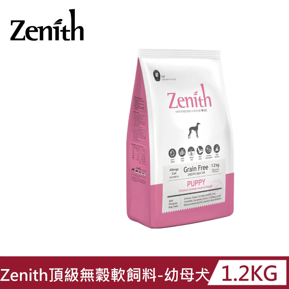 【Zenith】頂級低敏幼母犬軟飼料1.2KG