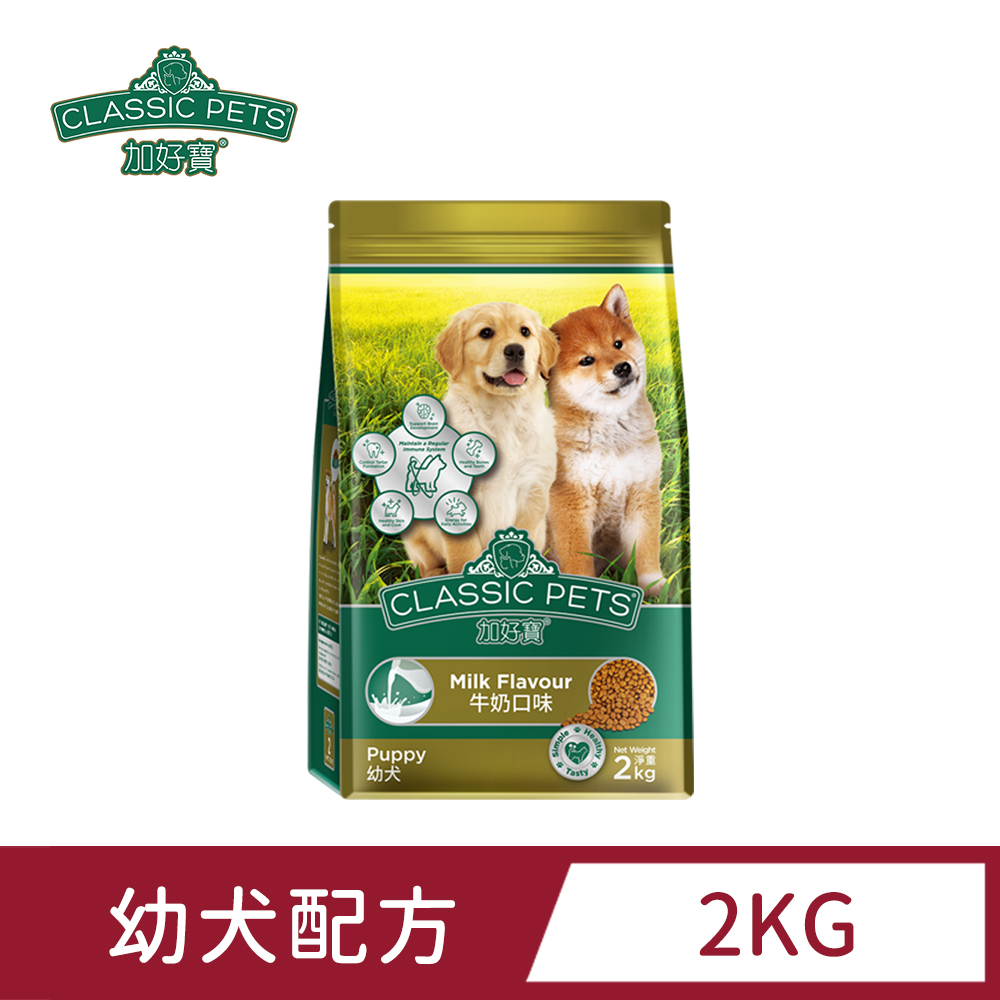 Classic Pets 加好寶幼犬乾狗糧-牛奶口味 2KG