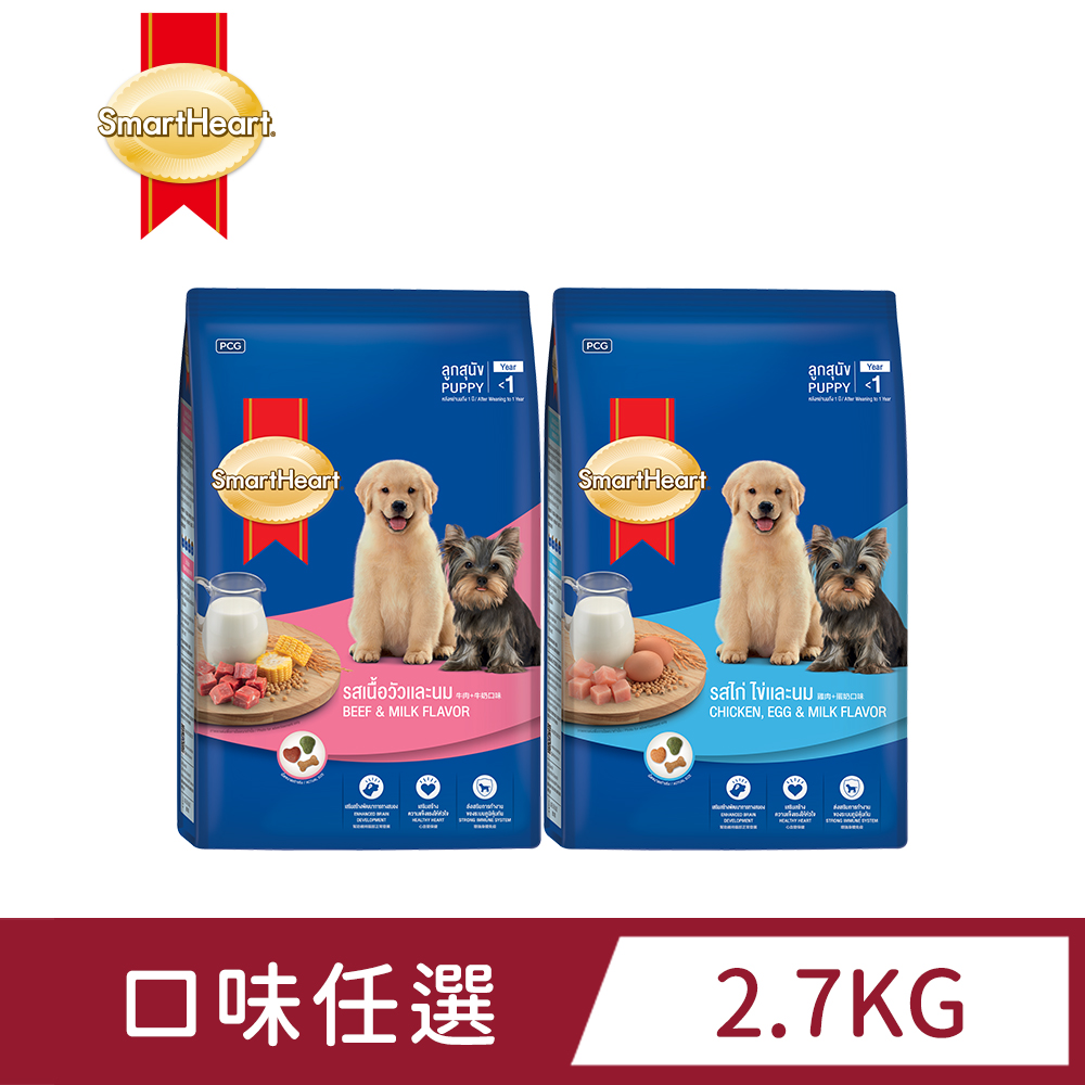 SmartHeart 慧心犬糧-幼犬配方 2.7KG