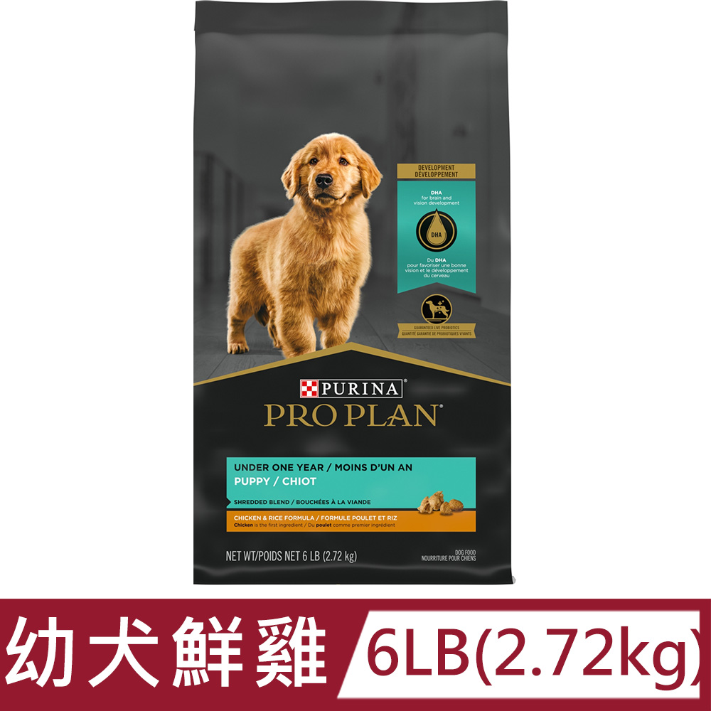 Pro Plan 冠能幼犬鮮雞成長配方飼料6Lb (2.72kg)