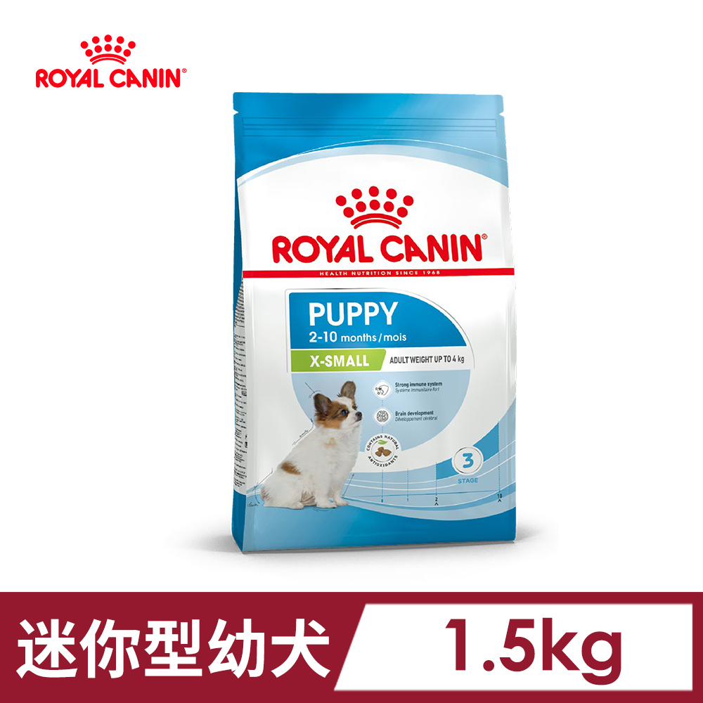 【法國皇家】SHN 迷你型幼犬XSP 1.5KG