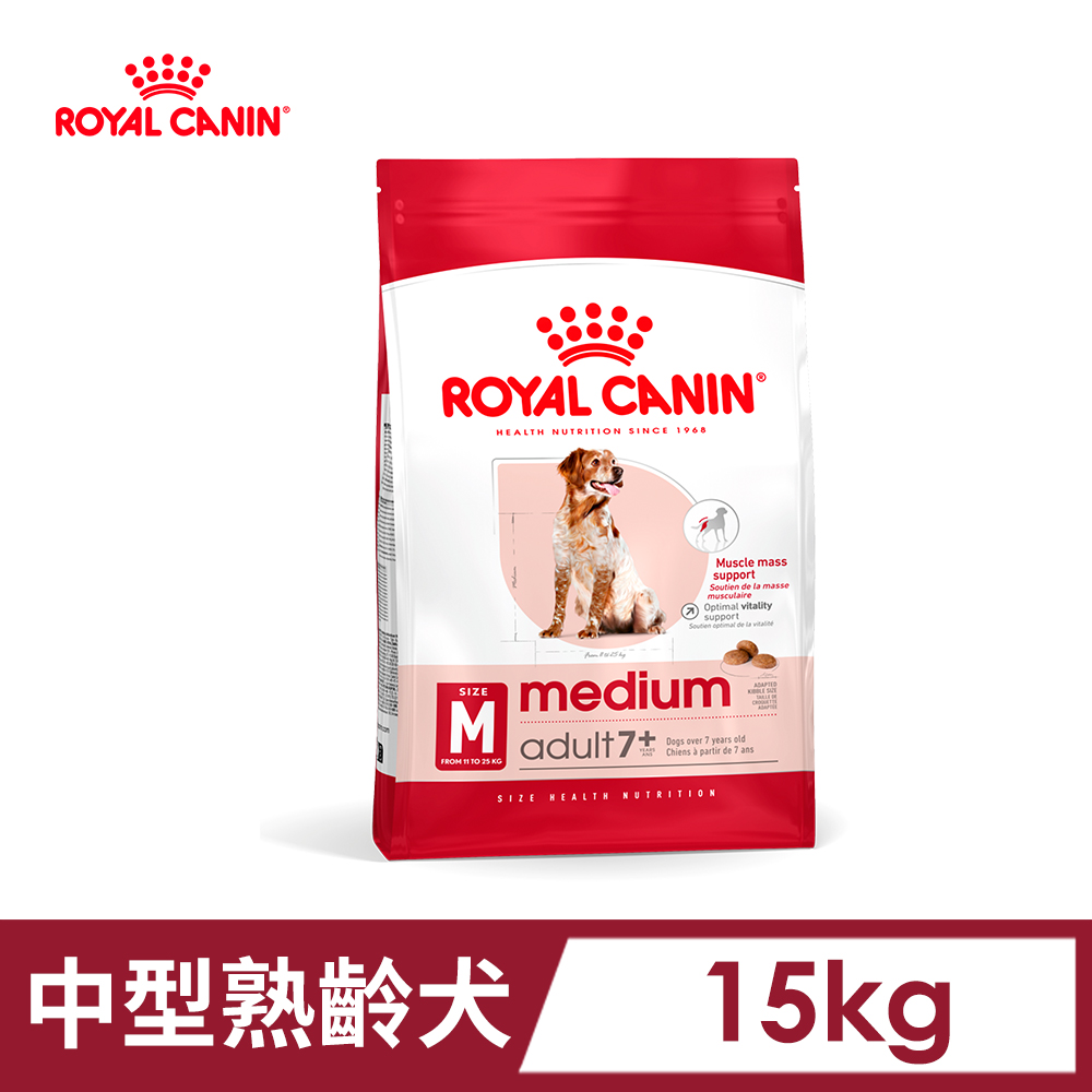 【法國皇家】中型熟齡犬7+歲齡M+7 15KG