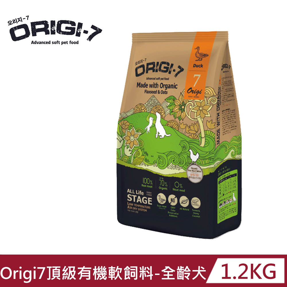 【Origi7】頂級有機軟飼料-養生鴨1.2kg