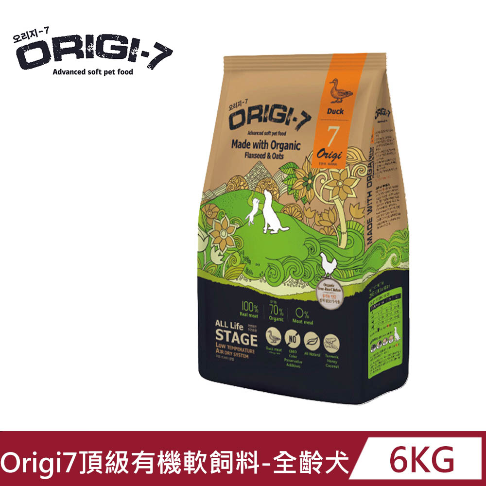 【Origi7】頂級有機軟飼料-養生鴨6KG
