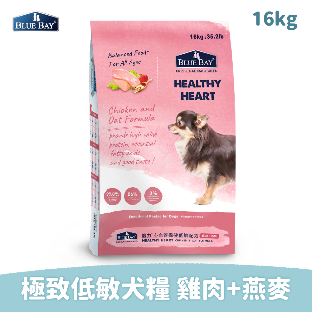 倍力BlueBay 極致全護低敏犬糧 雞肉+燕麥16kg心血管保健低敏配方
