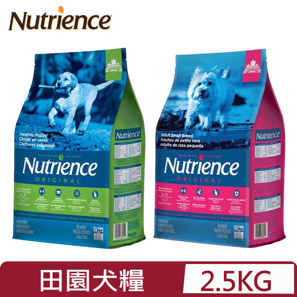 Nutrience紐崔斯 -ORIGINAL田園犬糧《雞肉+田園蔬果》2.5kg(5.5lbs)