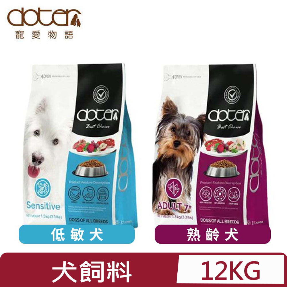 doter寵愛物語 -犬用腸胃調理健康乾糧 犬飼料 12kg(26.4lbs)
