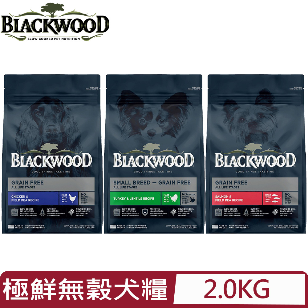美國BLACKWOOD柏萊富-極鮮無穀配方系列(犬糧) 4.5LB(2.0KG)