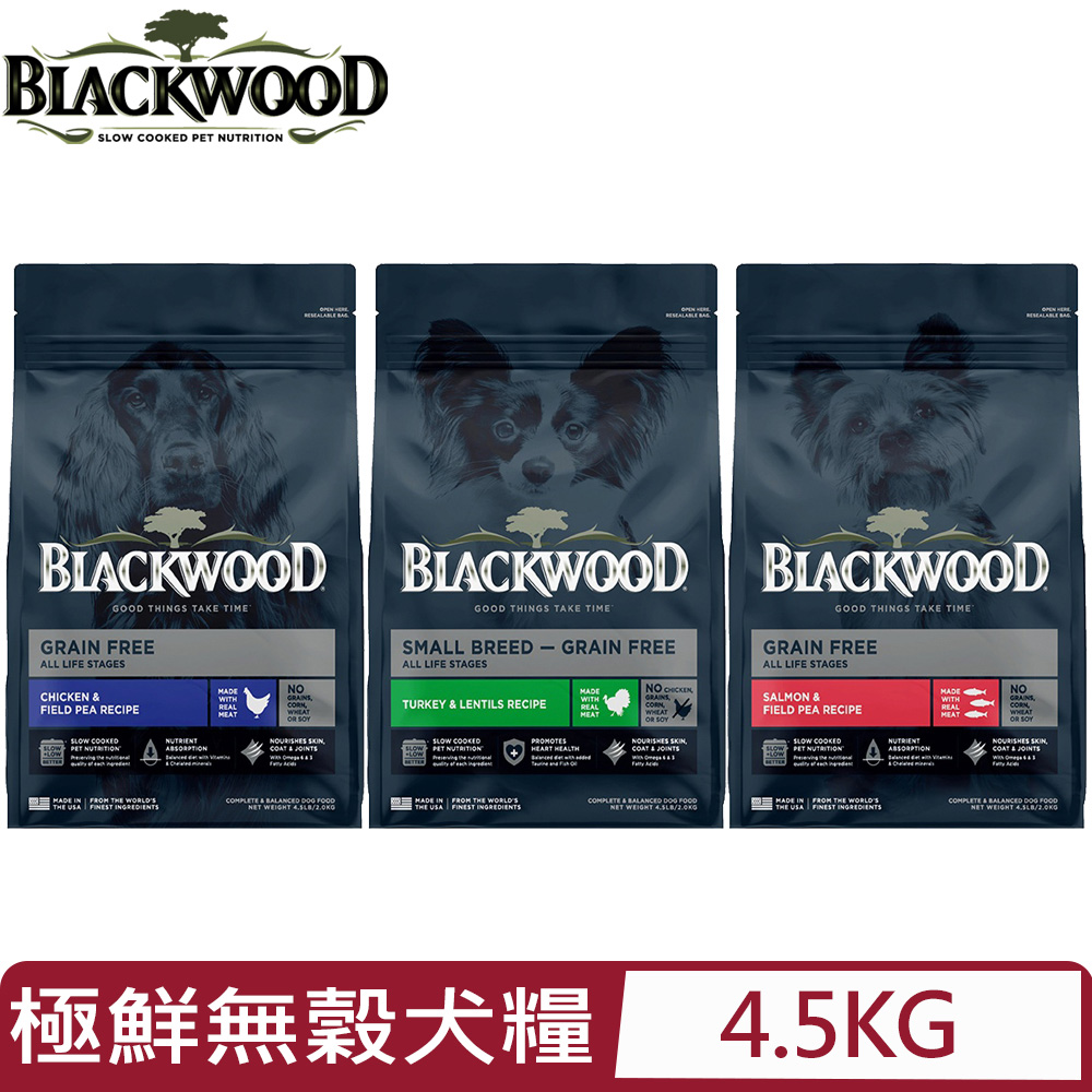 美國BLACKWOOD柏萊富-極鮮無穀配方系列(犬糧) 10LB(4.5KG)