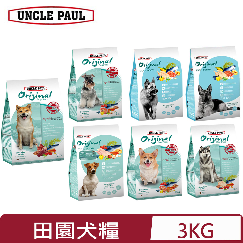 【2入組】UNCLE PAUL保羅叔叔田園生機狗食系列（成犬/熟齡犬）3KG