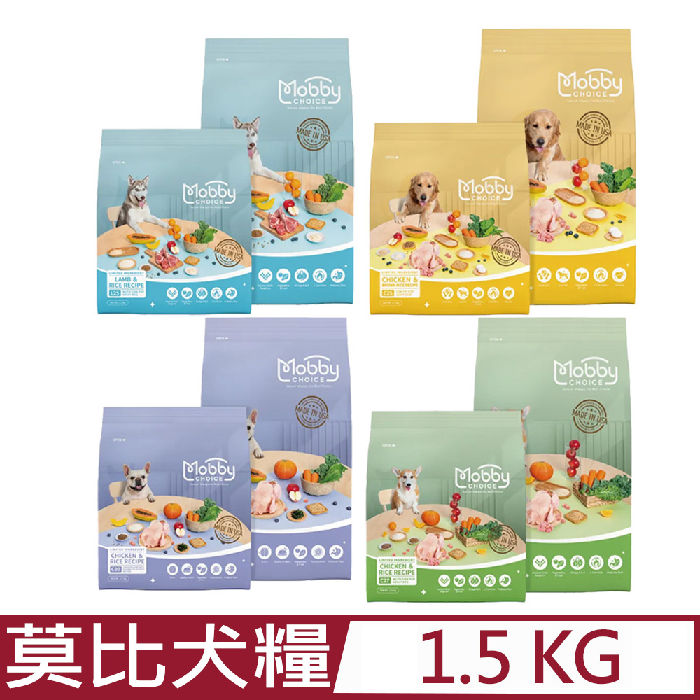 莫比自然食-犬糧食譜 1.5kg (雞肉米幼母犬 /成犬/低卡關節/羊肉米成犬)