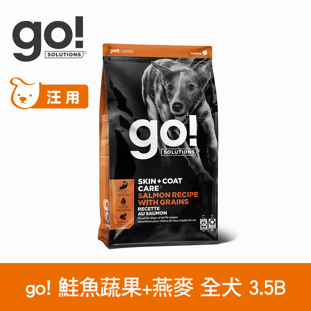 go! 鮭魚蔬果+燕麥 3.5磅 狗狗全方位系列 營養天然糧