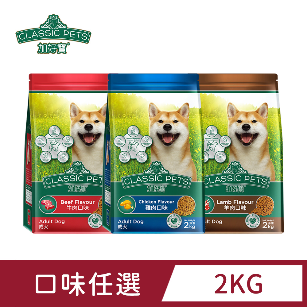 Classic Pets 加好寶乾狗糧 2KG
