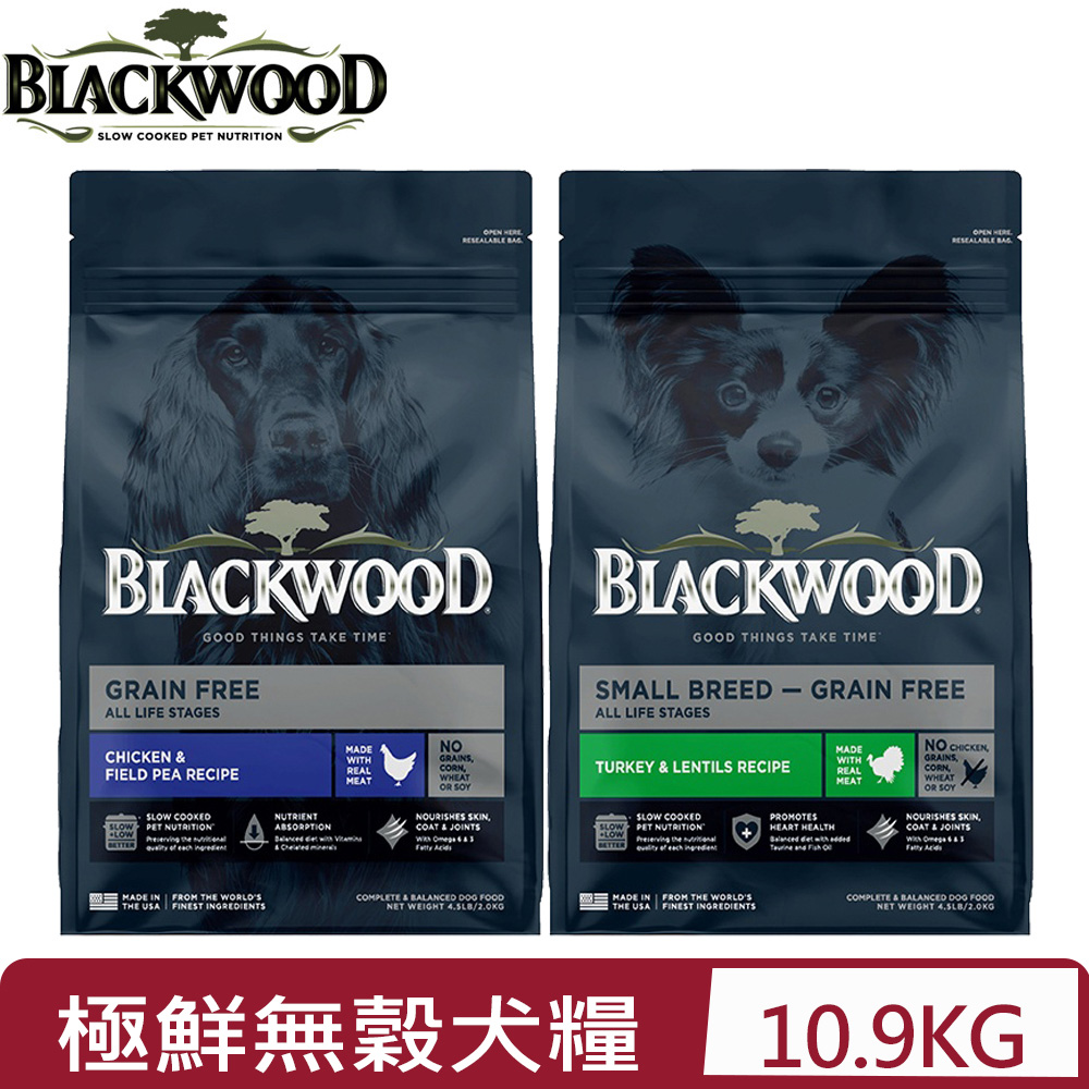 美國BLACKWOOD柏萊富 極鮮無穀系列(犬糧) 24LB(10.9KG) (小型犬均衡/低敏純淨)