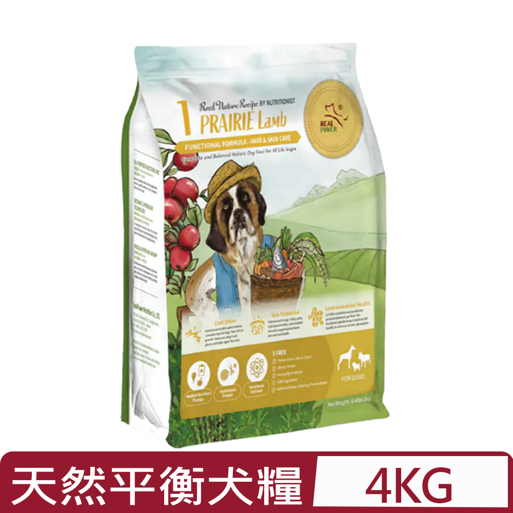 Real Power瑞威-天然平衡全齡犬糧 1號草原羊肉 8.8lbs｜4kg (FD1140)