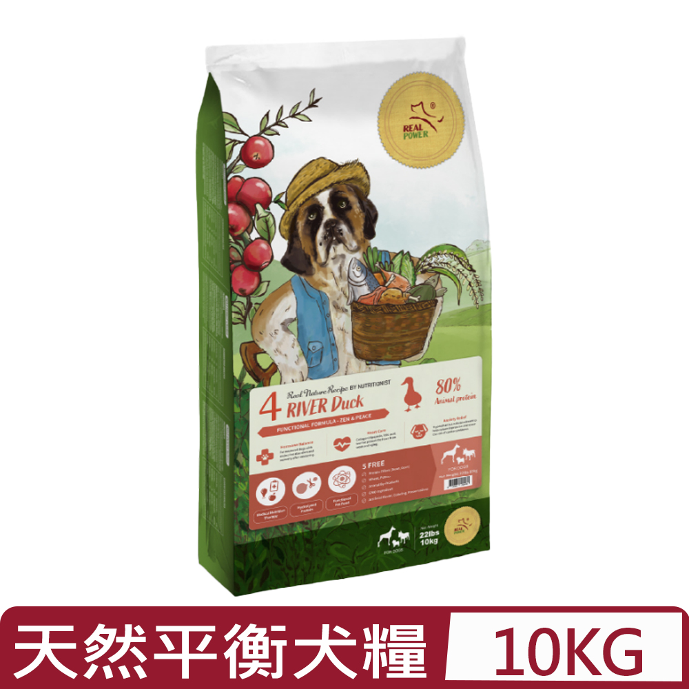 Real Power瑞威-天然平衡全齡犬糧 4號河岸雁鴨 22lbs｜10kg (FD14T0)