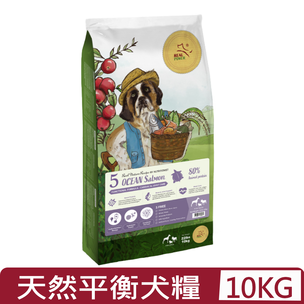 Real Power瑞威-天然平衡犬糧 5號湖畔水鱉 22lbs｜10kg (FD15T0)