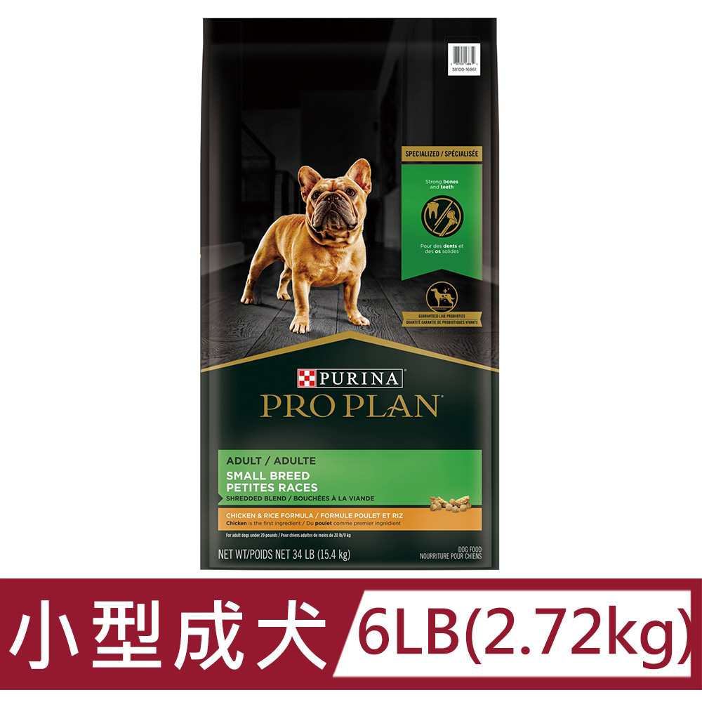 Pro Plan 冠能小型成犬鮮雞活力配方飼料6Lb (2.72kg)
